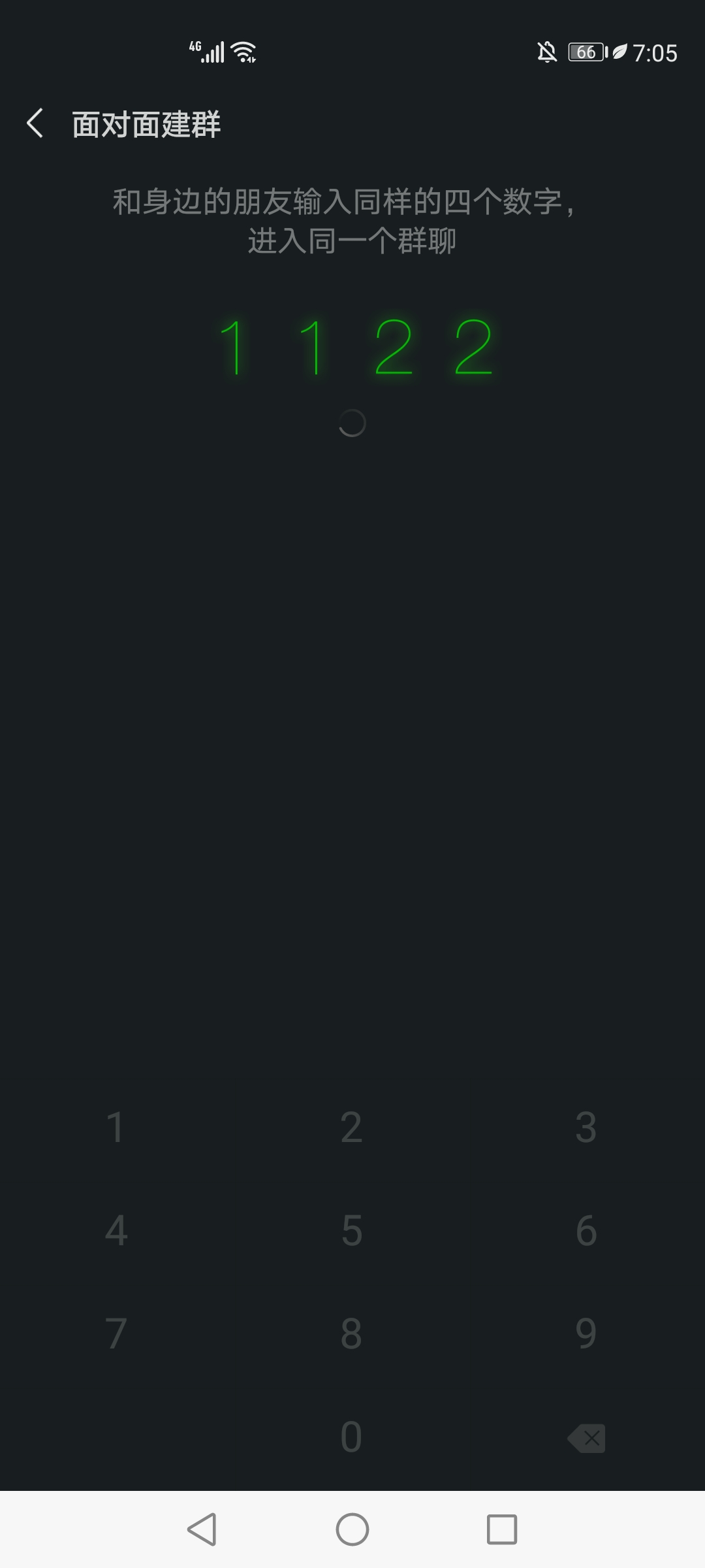 自己想建群该如何建群呢,怎样建群最简单方法