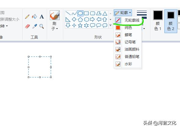 windows自带画图工具设置前景色,windows自带画图工具怎么画边框