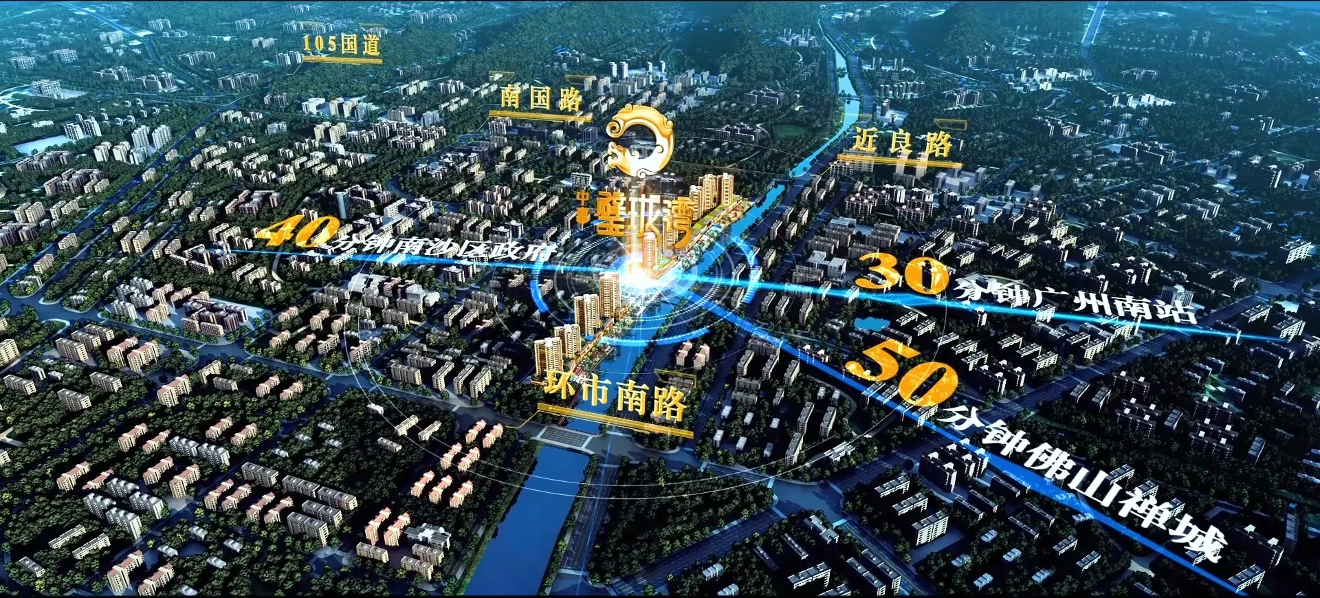 大良中惠璧珑湾怎么样,顺德中惠璧珑湾楼盘怎样