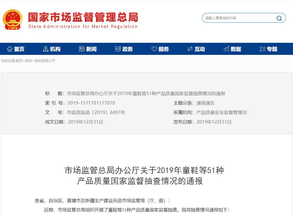 抄袭成瘾、质量堪忧，曾经的国货之光回力为何频被打脸