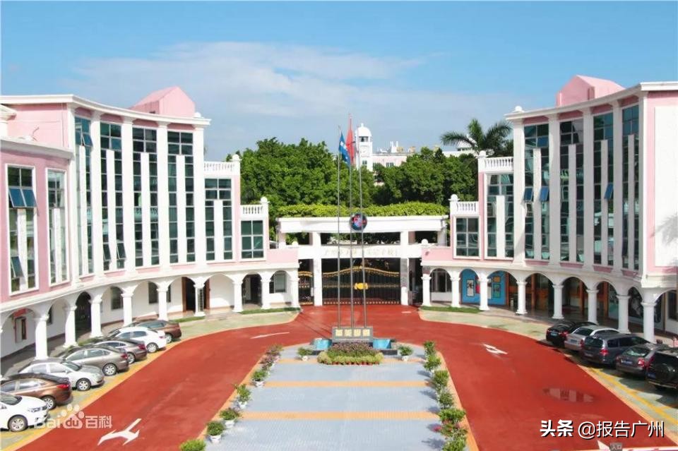 20万一年！有钱真好！广州这些土豪”学校，从幼儿园开始就读不起