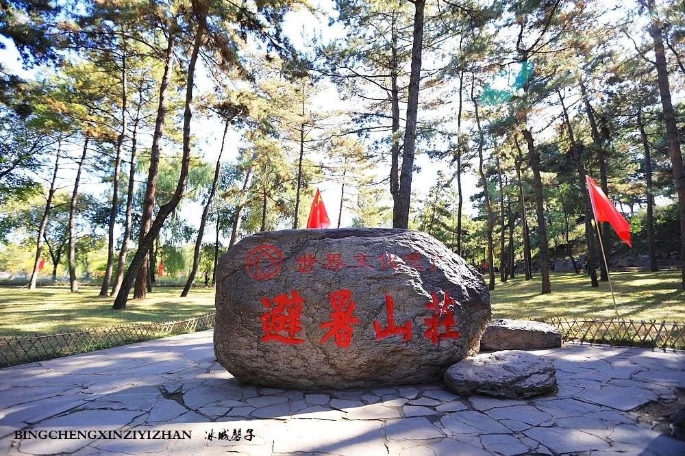 承德避暑山庄是最大的皇家园林吗,承德避暑山庄园林之美