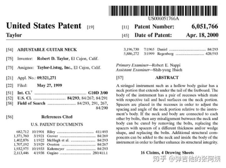TAYLORV音梁结构稳定性如何？