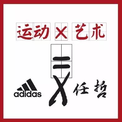 2019我们必须努力,2019逍客必须得下载智联app吗