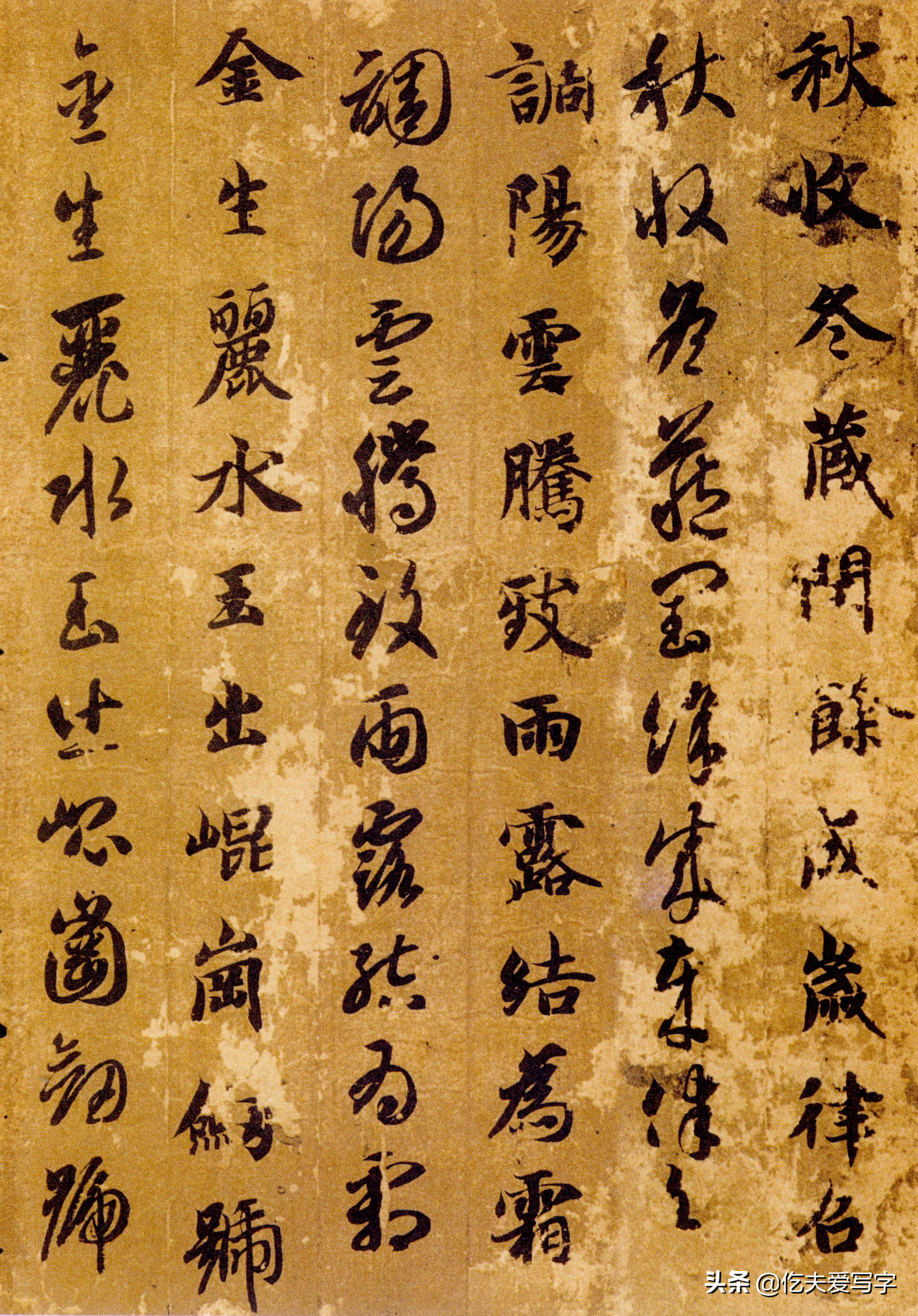 千古奇文千字文原文,千字文千古奇文大全