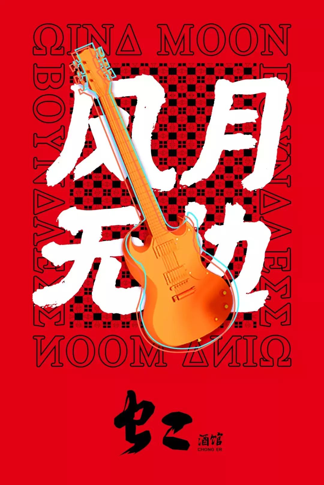 成都这个“国潮风”宝藏地,小长假七天乐,百威啤酒19.9元任性喝