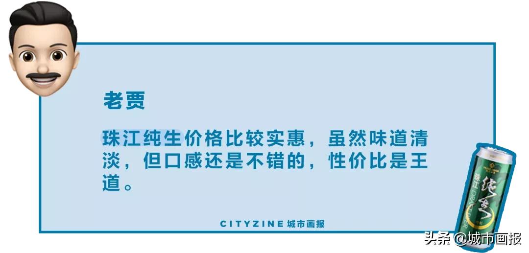 麦香味特别浓的啤酒测评,便利店啤酒哪款最好