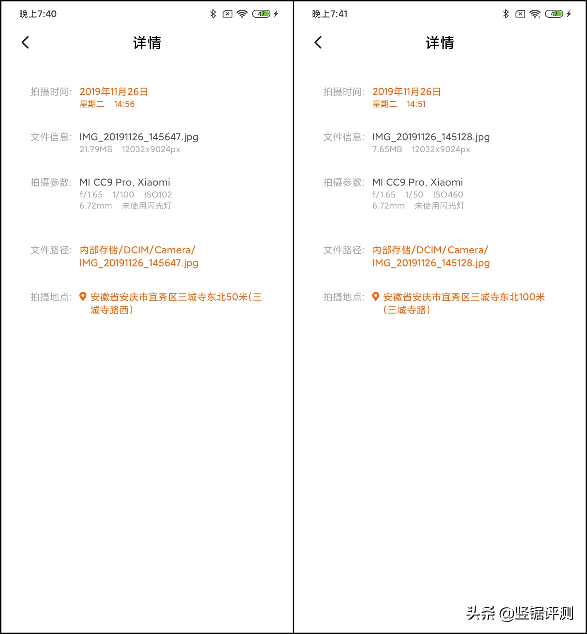 小米cc9pro拍照目前是全球第一吗,小米cc9pro上手测评手机拍照第一