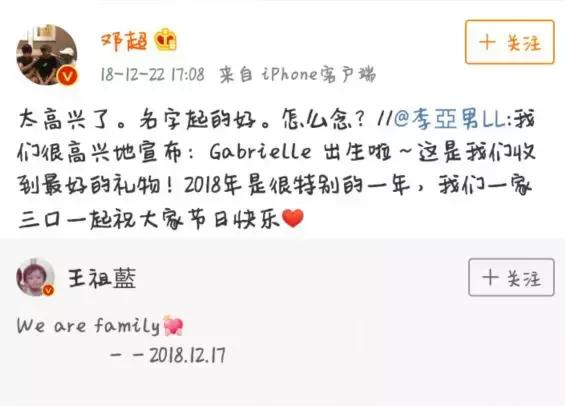 王祖蓝英文名字,王祖蓝写歌给女儿