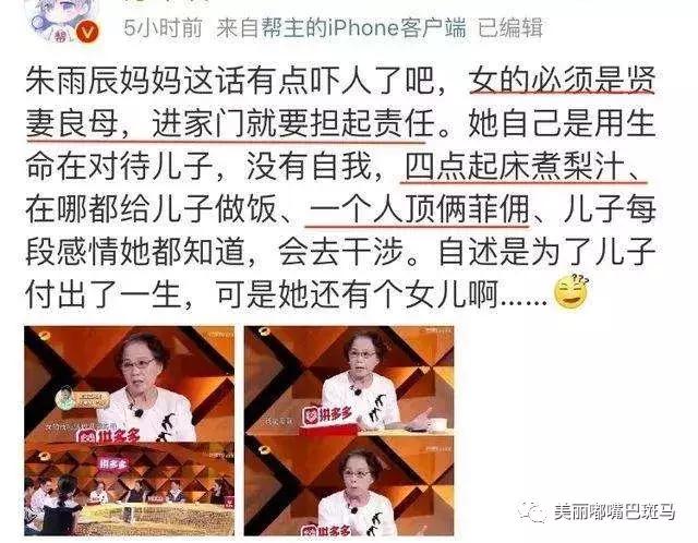 跟妈妈一起做抖音的网红,我要做妈妈抖音