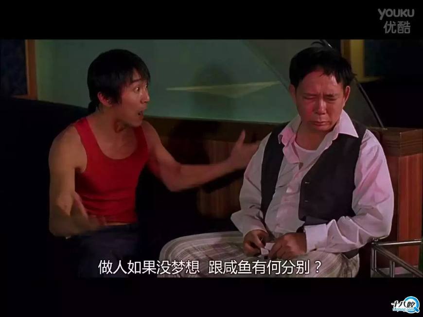 周星驰电影台词经典语录,回顾周星驰的经典影片片段