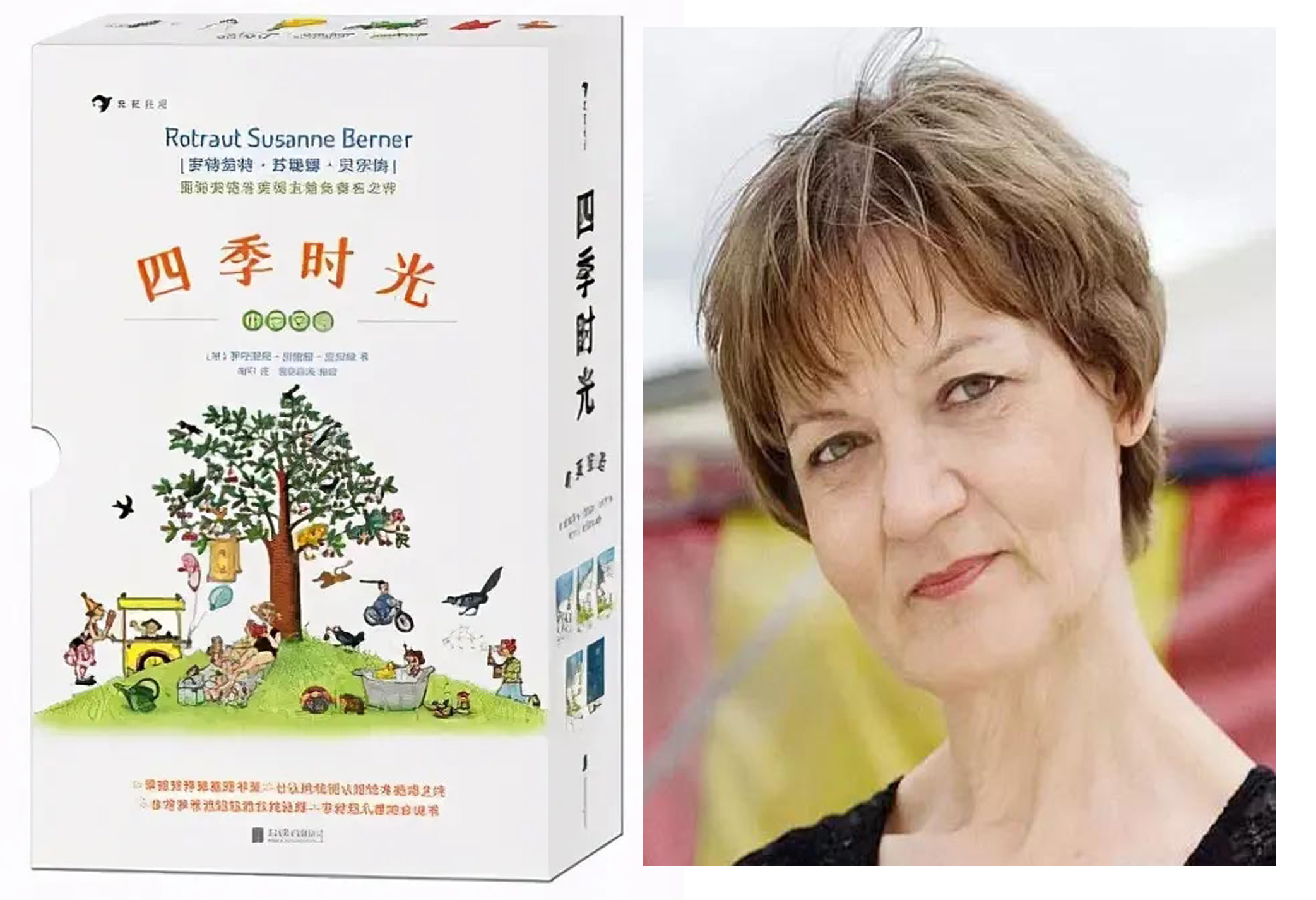 鍥涘鏃跺厜绯诲垪璇荤墿,鍥涘鏃跺厜缁樻湰鍥剧墖澶у叏