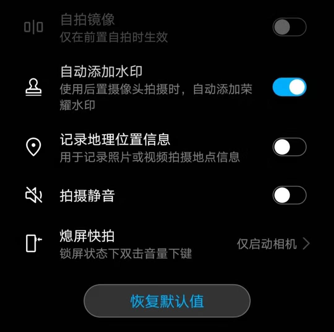 荣耀30plus怎么设置相机拍照才好,荣耀30s怎么调相机拍视频最清晰