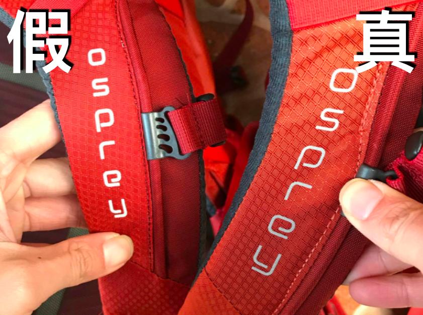 osprey小鹰登山包22l正品,osprey登山包小鹰和魔爪