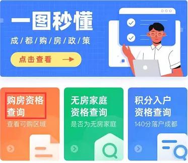 一街之隔房价差几千,一桥之隔房价却差百万