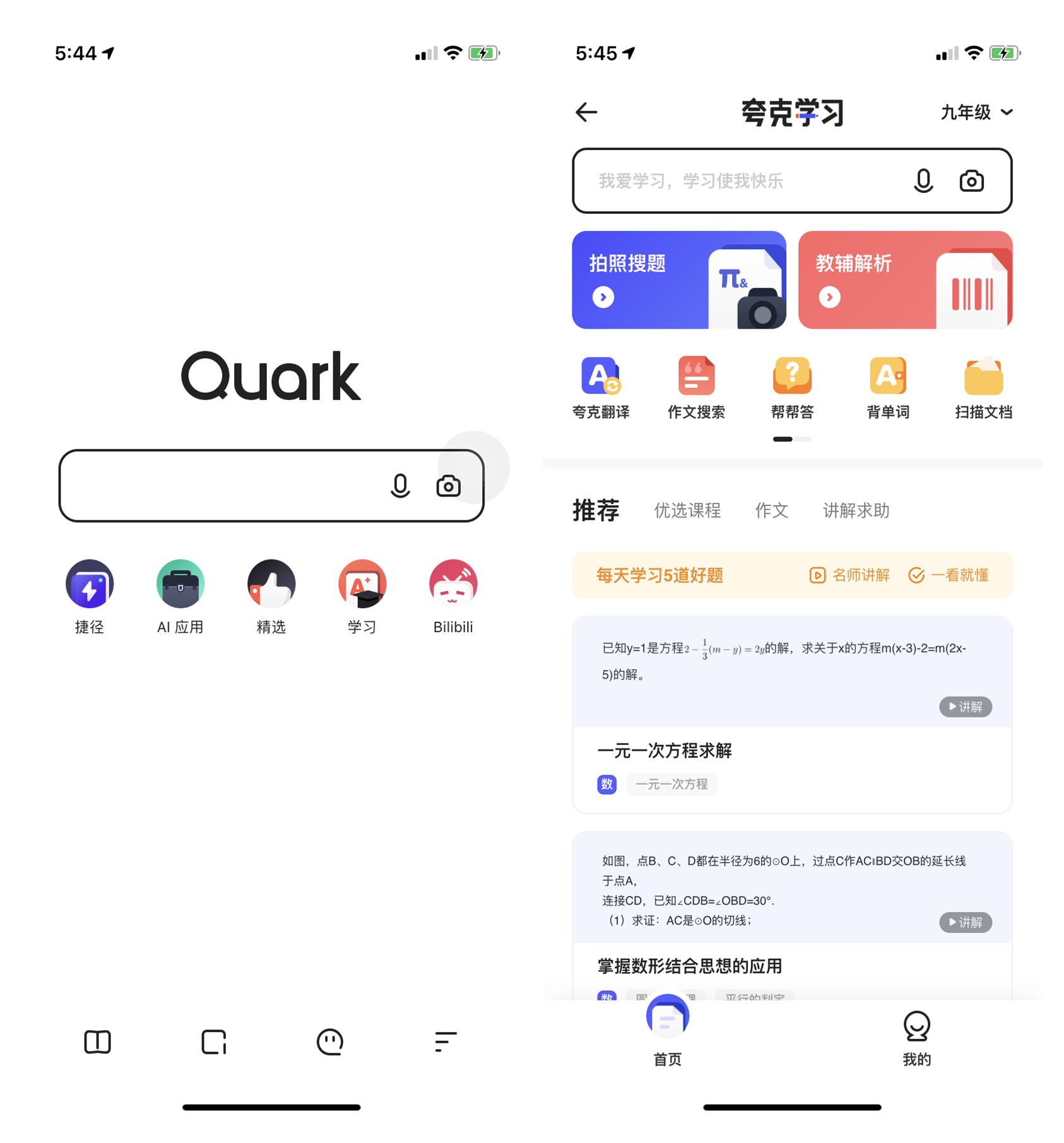 ios上那些不为人知的逆天app,10个高级感的小众app
