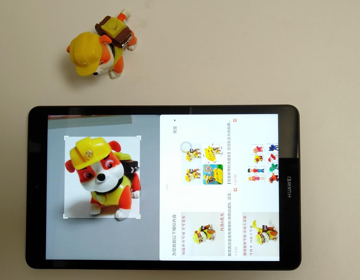 华为matepadm5青春版10寸,影音体验游戏最好的平板