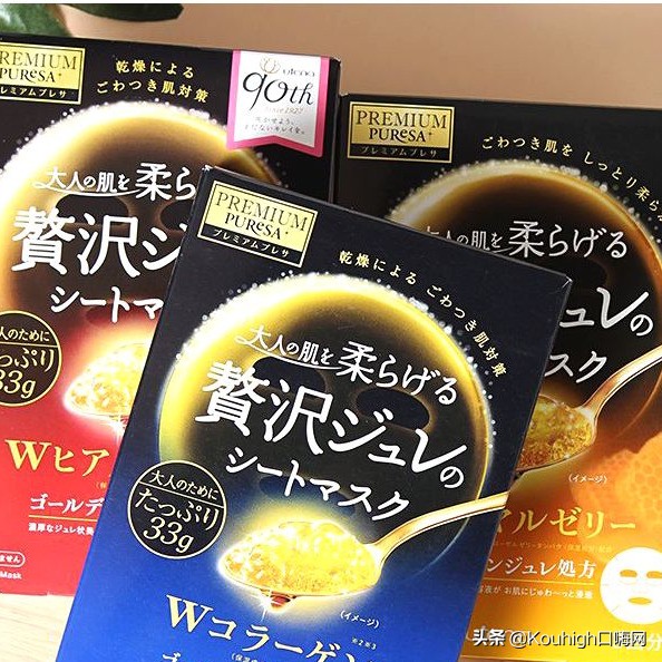 抗过敏儿童面膜,婴幼儿抗过敏面膜