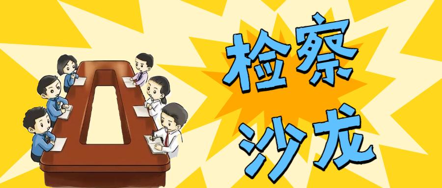 公诉意见书制作指南与优秀范例,检察审查报告怎么写