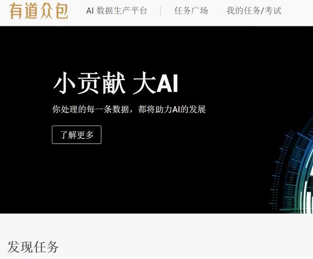 有哪些兼职的网址,可以用来兼职的几个网站