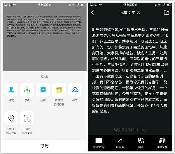 pdf无法另存为怎么解决,pdf无法编辑怎么去水印