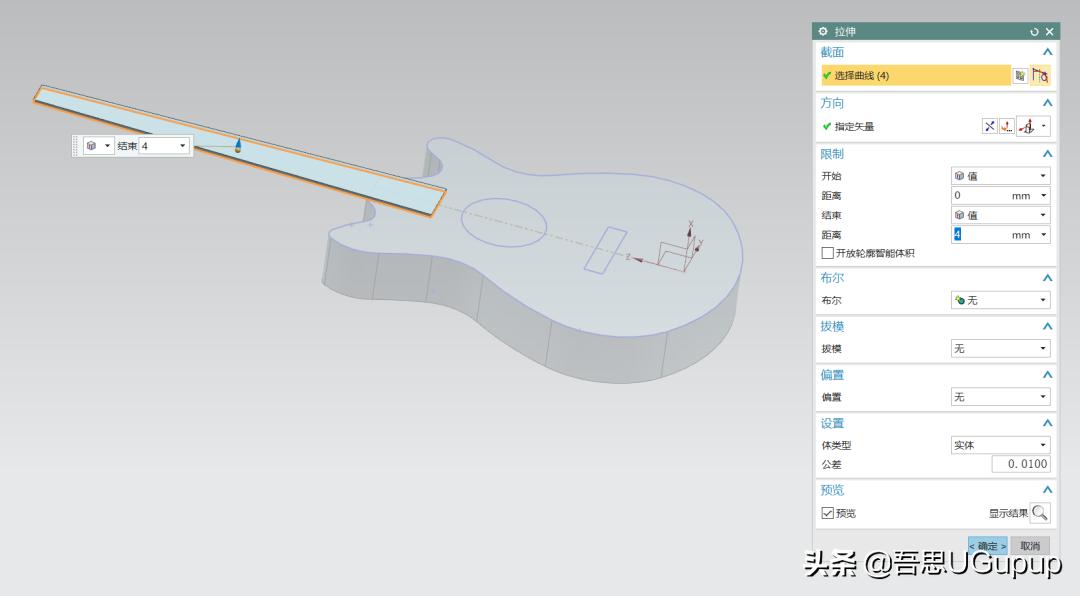 ug椅子逆向建模教程,ug吉他教学视频