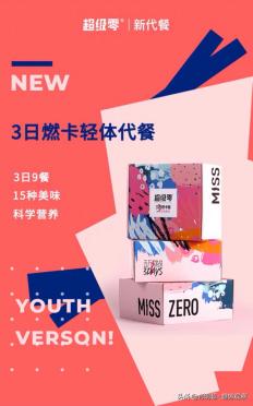 看直播愉悦心情,看直播买速冻食品的消费者渗透率