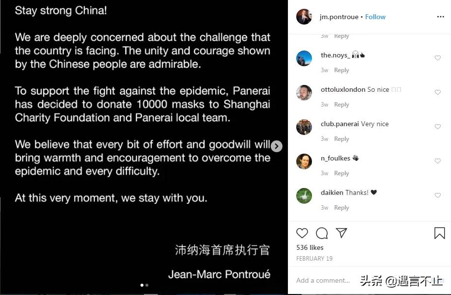 Prada口罩、Gucci防护服，意大利奢侈品牌是如何对抗疫情的