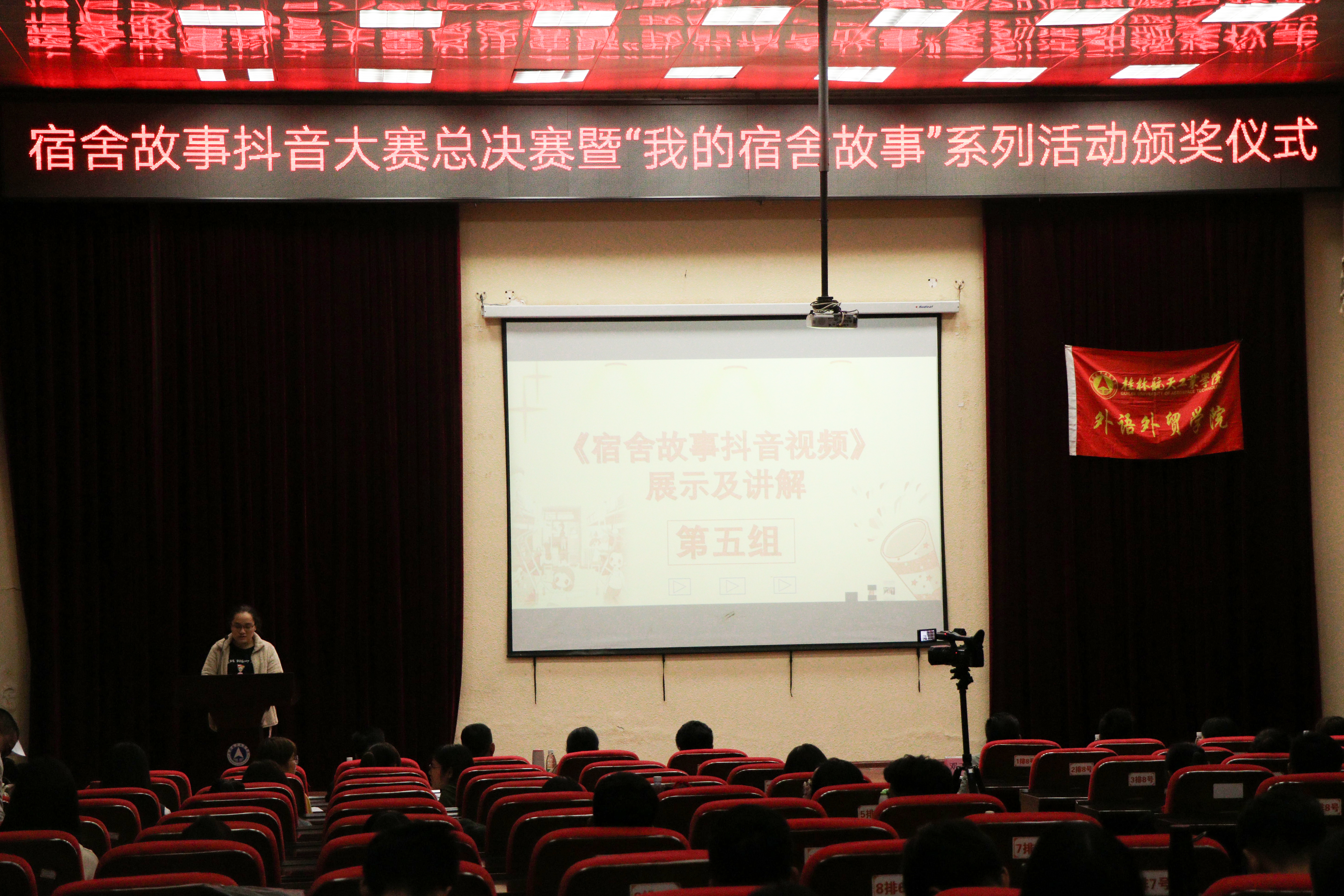 妗傛灄鑸ぉ宸ヤ笟瀛﹂櫌瀹胯垗,妗傛灄鑸ぉ宸ヤ笟瀛﹂櫌鏂扮敓娲诲姩