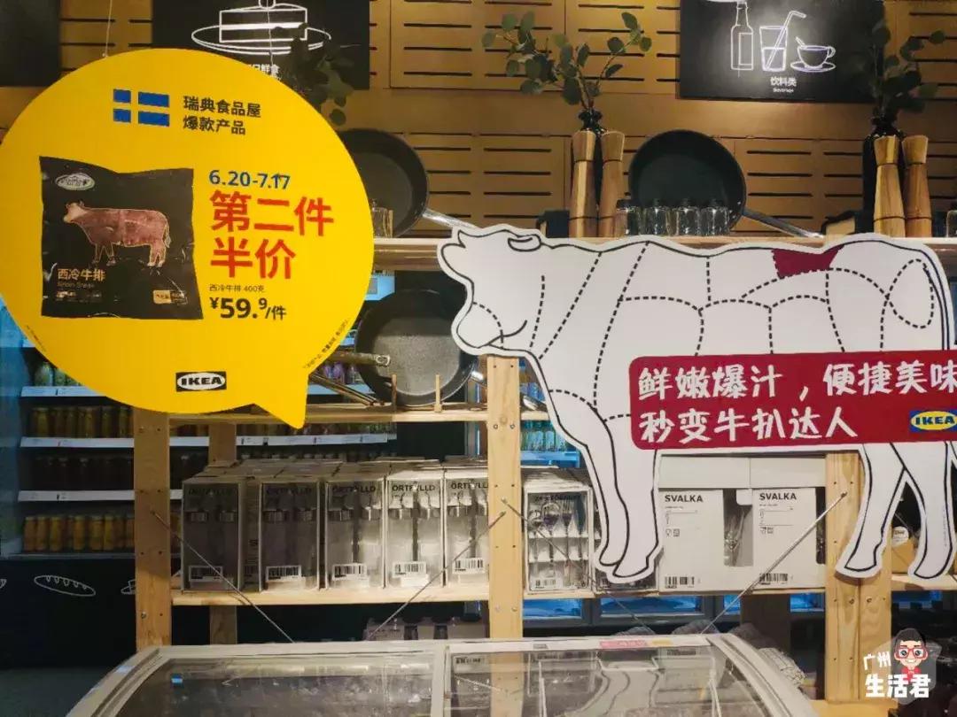 再见了宜家,再见了谢谢你