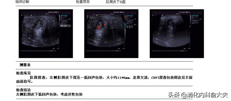 俞大夫讲解视频,俞大夫的讲座