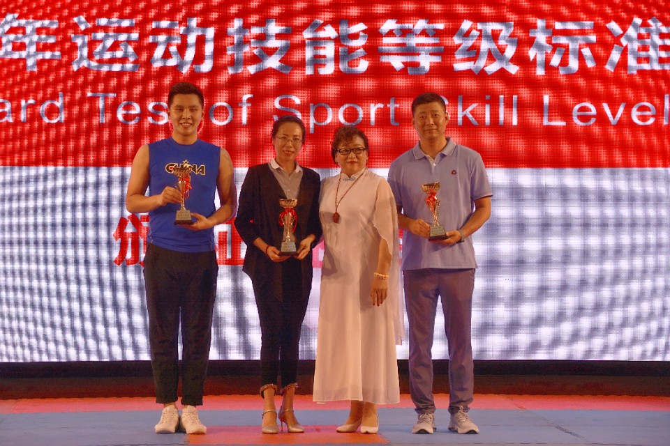 辽宁省健美操等级标准,辽宁省青少年健美操运动技能等级