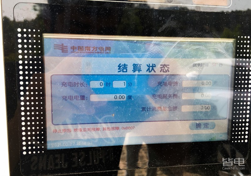 特斯拉modely2021款和2022款区别,20万公里的特斯拉modely怎么样