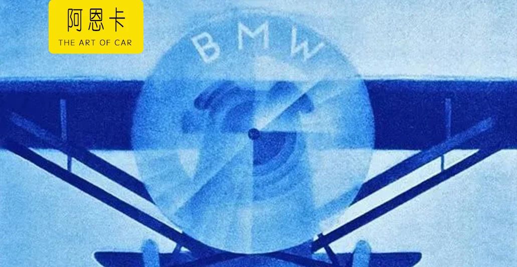 宝马logo输入法,宝马logo详细介绍