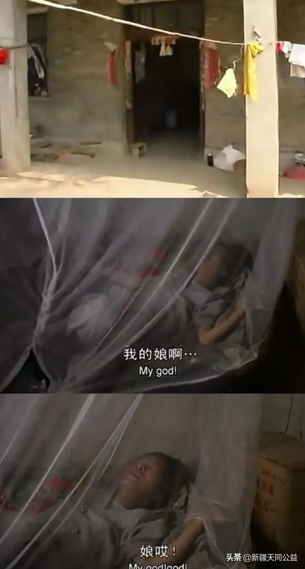 艾滋病一家五口,一家五口四人得了艾滋病