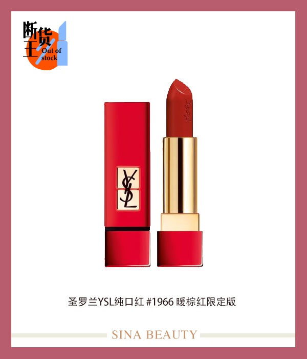 口红最新热卖色号,口红销量