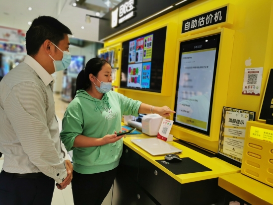 缁胯壊鍟嗗満鍙戝睍缁胯壊娑堣垂,浜戝崡鍒涘缓缁胯壊鍟嗗満鍊″缁胯壊娑堣垂