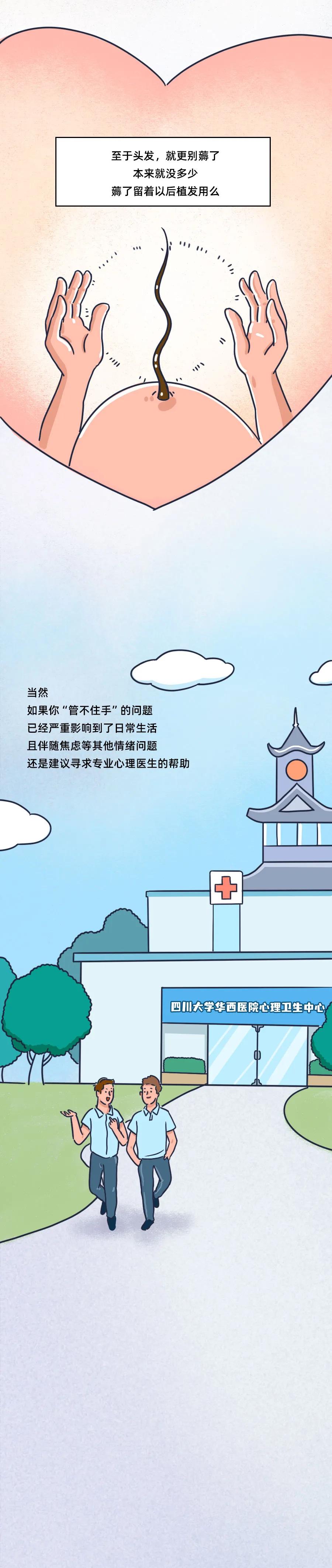 喜欢咬手指甲有什么药可以治吗,风油精戒掉咬指甲