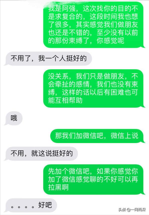 分手挽回女朋友短信,分手挽回短信