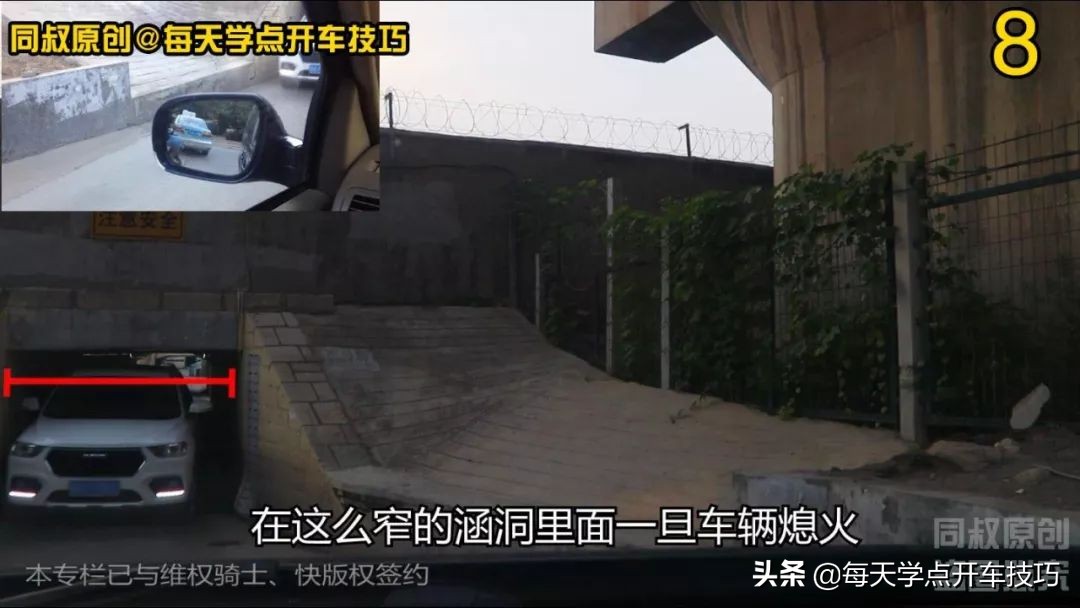 狭小路段如何防止刮蹭,狭窄路段极限靠右停车