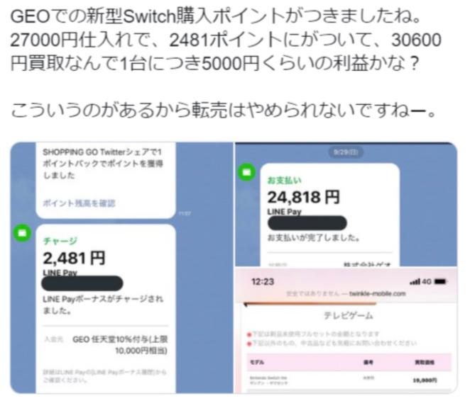 任天堂switch最低价游戏,任天堂switch游戏价格表