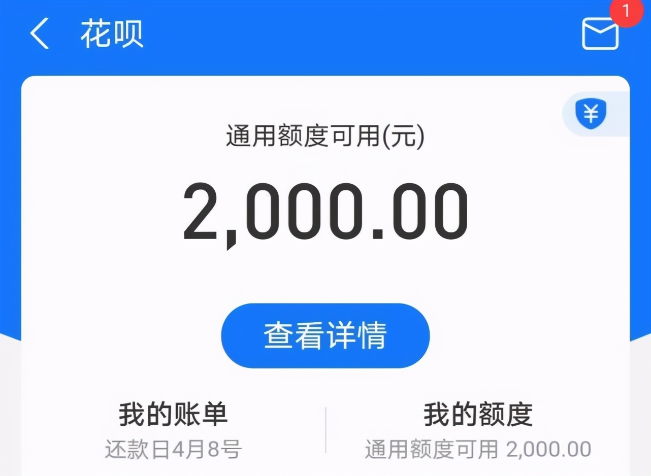 为啥各大app开始放贷了,各种app放贷引发的思考