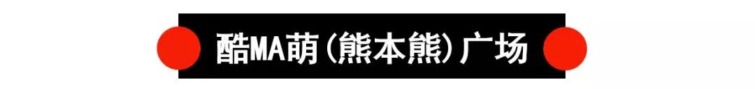 熊本一日游旅游攻略,熊本旅游攻略自由行