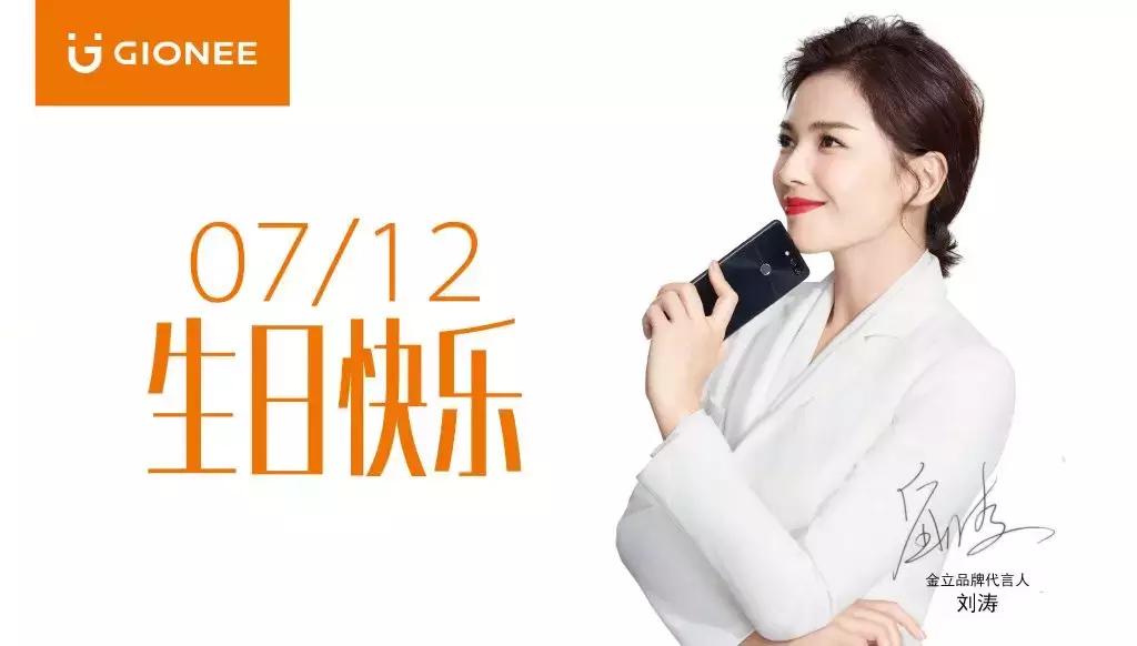 金立手机无法访问移动网络怎么办,金立官网最新状态