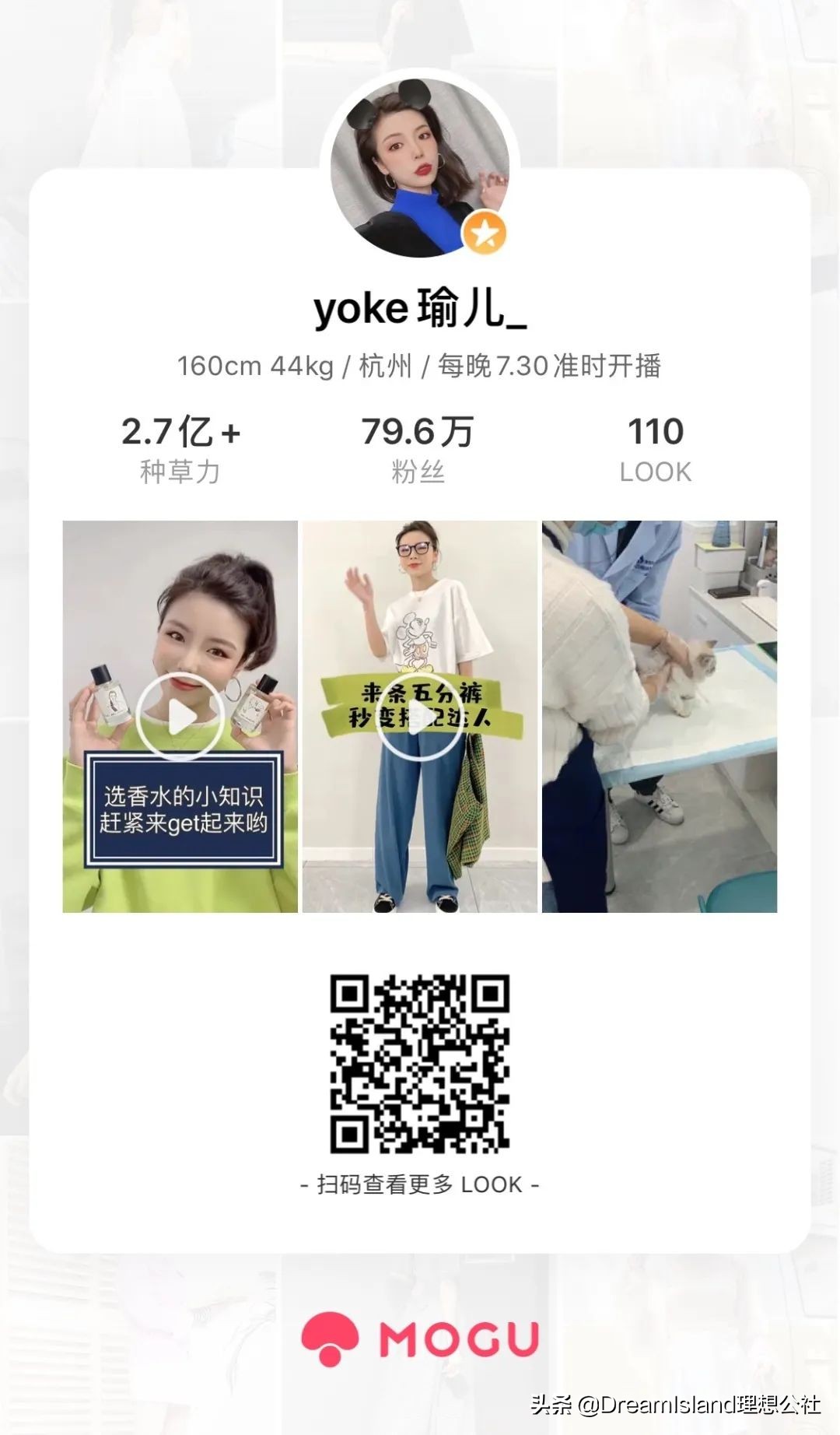 《Beauty小姐》番外篇泄出，我竟然还错过了这些浴室好物