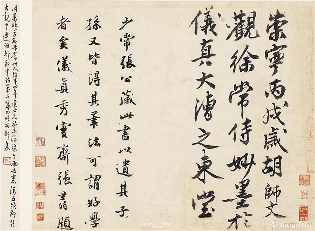 最贵的十幅书法,中国最贵的六幅书法作品