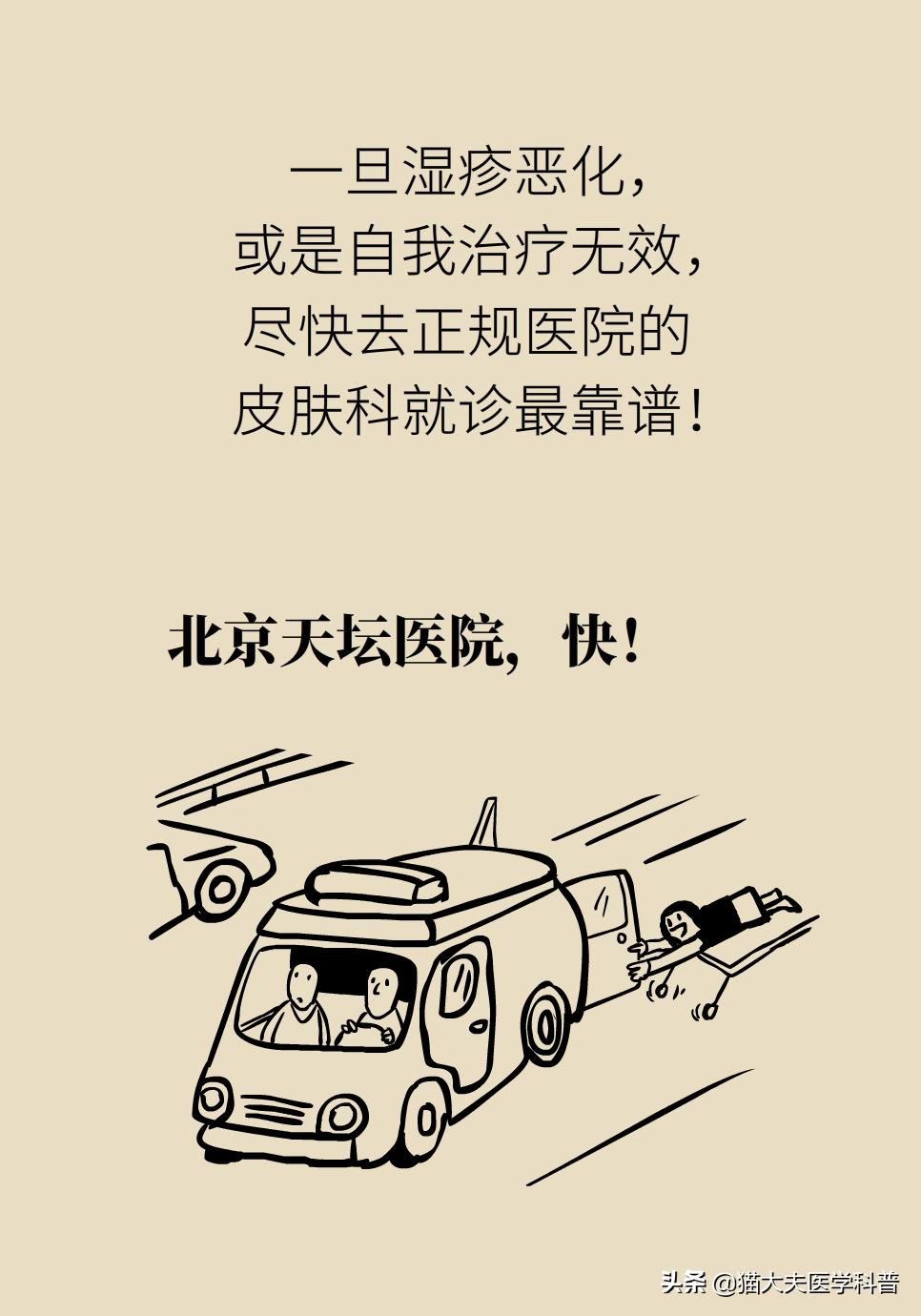 手上长湿疹起皮皲裂怎么治,手上长湿疹有小水泡痒怎么治