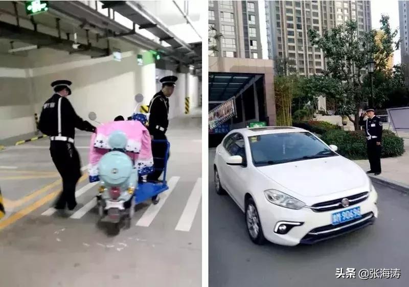 鑫苑物业服务模式,物业知识学习