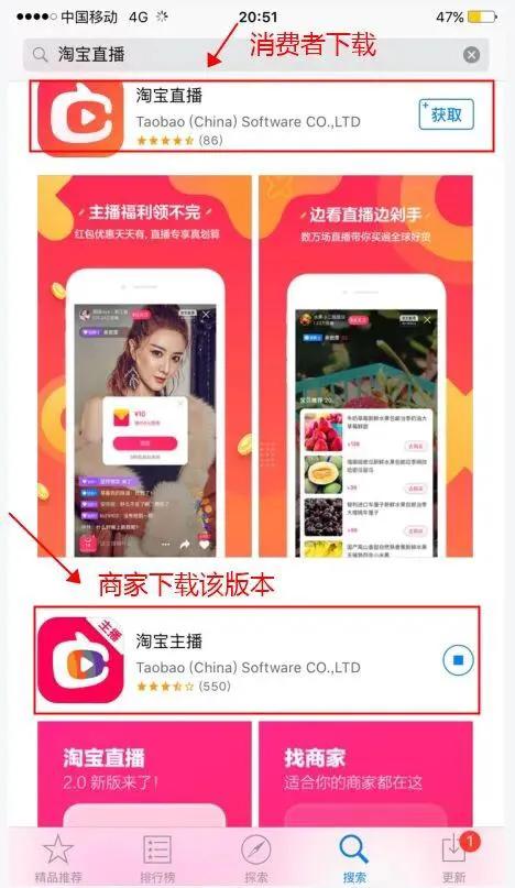 怎么玩转淘宝店,怎么玩转电商直播