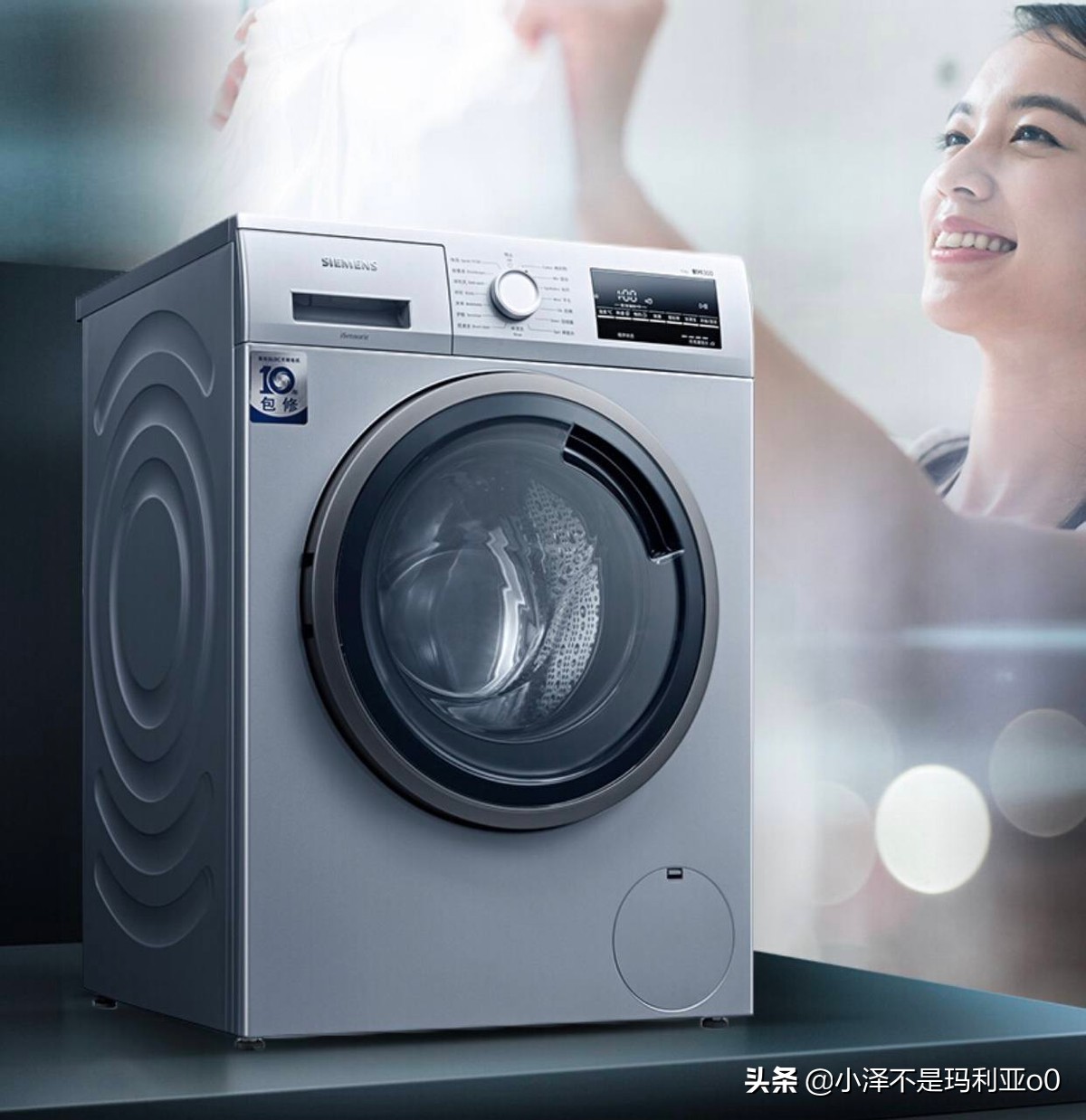 西门子从入门到精通洗衣机设计,西门子入门级洗烘洗衣机